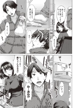 Page 188 of Mesukano Inbi na Mesu Kanojo-tachi to no Hibi