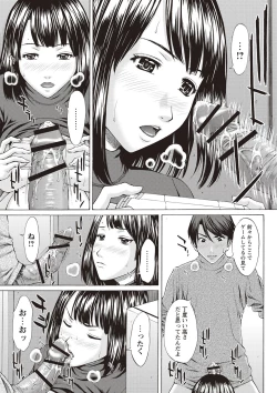Page 198 of Mesukano Inbi na Mesu Kanojo-tachi to no Hibi