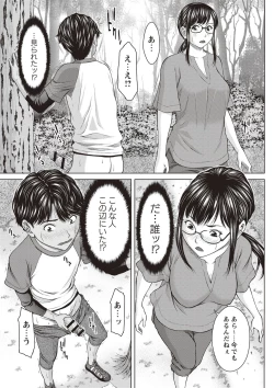 Page 56 of Mesukano Inbi na Mesu Kanojo-tachi to no Hibi