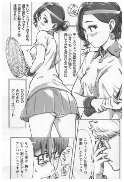 Page 123 of Onna Shunin - Kishi Mieko 1