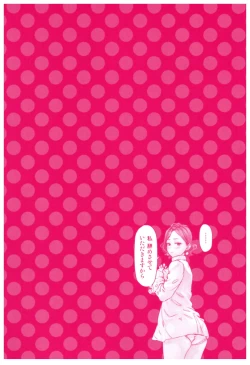 Page 173 of Onna Shunin - Kishi Mieko 1