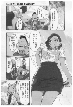 Page 59 of Onna Shunin - Kishi Mieko 1