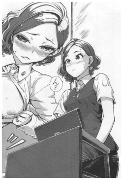 Page 74 of Onna Shunin - Kishi Mieko 1