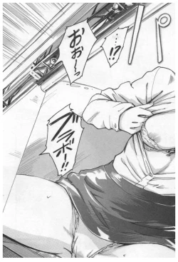 Page 75 of Onna Shunin - Kishi Mieko 1