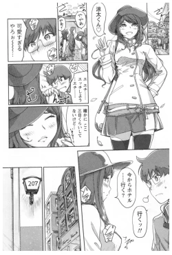Page 30 of Kaikan Change ♂⇔♀ Ecchi na Kimi wa Boku no Naka