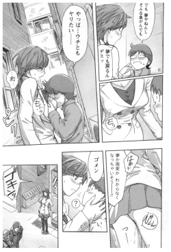 Page 35 of Kaikan Change ♂⇔♀ Ecchi na Kimi wa Boku no Naka