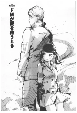 Page 38 of Kaikan Change ♂⇔♀ Ecchi na Kimi wa Boku no Naka