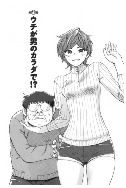 Page 6 of Kaikan Change ♂⇔♀ Ecchi na Kimi wa Boku no Naka