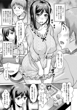 Page 146 of Hatsujou Musume no Onedari Shin Seikatsu