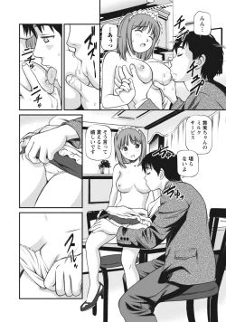 Page 185 of Hatsujou Musume no Onedari Shin Seikatsu