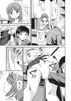 Page 188 of Hatsujou Musume no Onedari Shin Seikatsu