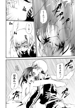 Page 227 of Hatsujou Musume no Onedari Shin Seikatsu