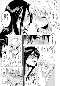 Page 280 of Hatsujou Musume no Onedari Shin Seikatsu