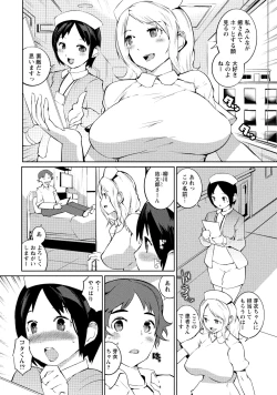 Page 61 of Hatsujou Musume no Onedari Shin Seikatsu