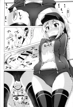 Page 8 of Heroine X to Heroine Sex!!