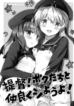 Page 2 of Teitoku! Bokutachi To Nakayoku Shiyou Yo! | Admiral! Let's "Get Along"!