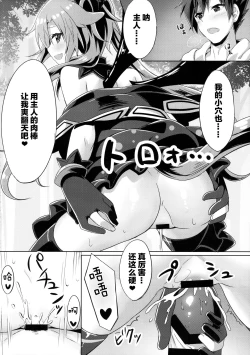 Page 14 of Uchi no Pet Jijou 4