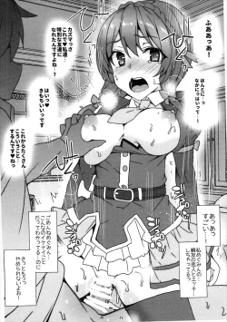 Page 103 of Waffle Doumeiken KonoSuba Soushuuhen