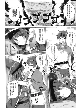Page 27 of Waffle Doumeiken KonoSuba Soushuuhen