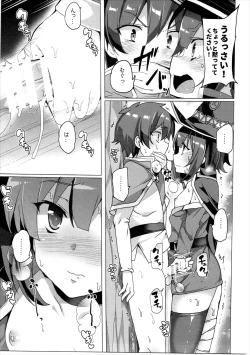 Page 30 of Waffle Doumeiken KonoSuba Soushuuhen