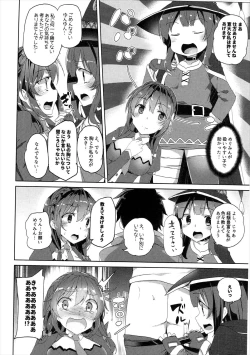 Page 63 of Waffle Doumeiken KonoSuba Soushuuhen