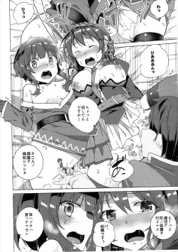Page 69 of Waffle Doumeiken KonoSuba Soushuuhen