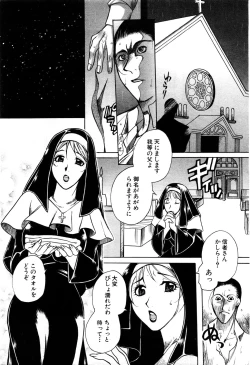 Page 108 of ANGEL Club 2003-12