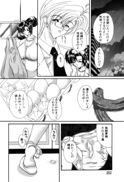 Page 174 of ANGEL Club 2003-12