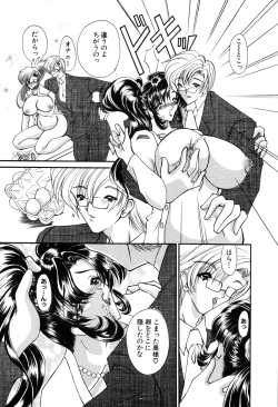 Page 178 of ANGEL Club 2003-12