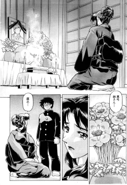 Page 192 of ANGEL Club 2003-12