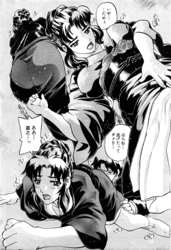 Page 195 of ANGEL Club 2003-12