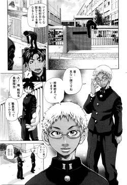 Page 215 of ANGEL Club 2003-12