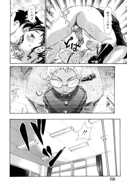 Page 226 of ANGEL Club 2003-12