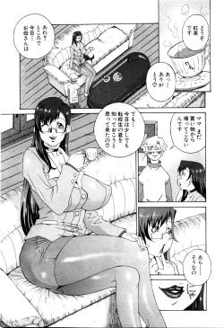 Page 255 of ANGEL Club 2003-12