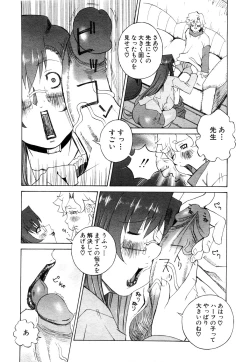 Page 258 of ANGEL Club 2003-12