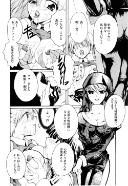 Page 282 of ANGEL Club 2003-12