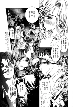 Page 301 of ANGEL Club 2003-12