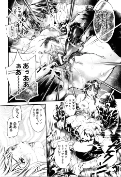 Page 303 of ANGEL Club 2003-12