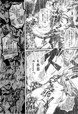 Page 307 of ANGEL Club 2003-12