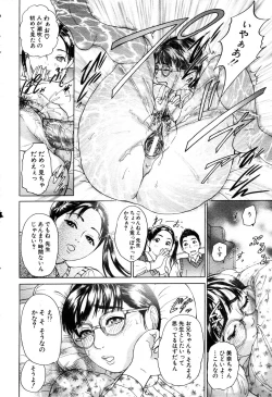 Page 35 of ANGEL Club 2003-12