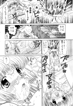 Page 69 of ANGEL Club 2003-12