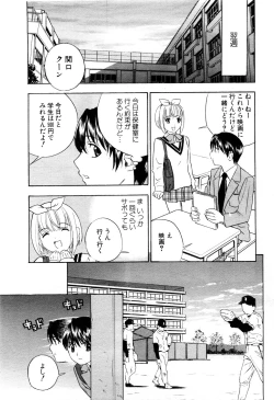 Page 8 of ANGEL Club 2003-12