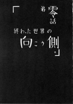 Page 4 of mari hokan-keikaku