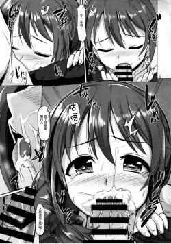 Page 10 of +1000 Drink