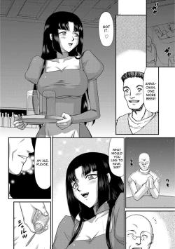 Page 12 of Ingoku no Kouki Dietlinde Ch. 1-3