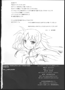 Page 18 of Onnanoko Doushi dakedo Ai sae Areba Kankeinai yo ne