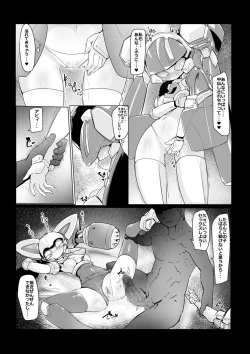 Page 12 of Meda ○ eroticism comic