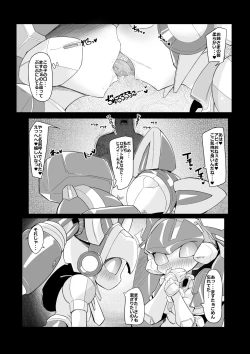 Page 24 of Meda ○ eroticism comic