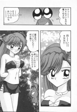 Page 121 of Aniparo Anthology - Bishoujo Senshi Wars