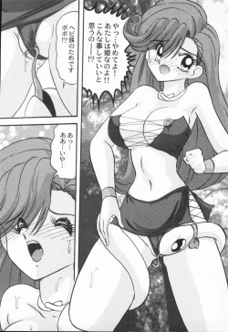 Page 128 of Aniparo Anthology - Bishoujo Senshi Wars